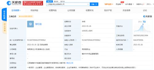 海航關聯公司落戶江西，業務版圖再添企業管理與認證咨詢服務