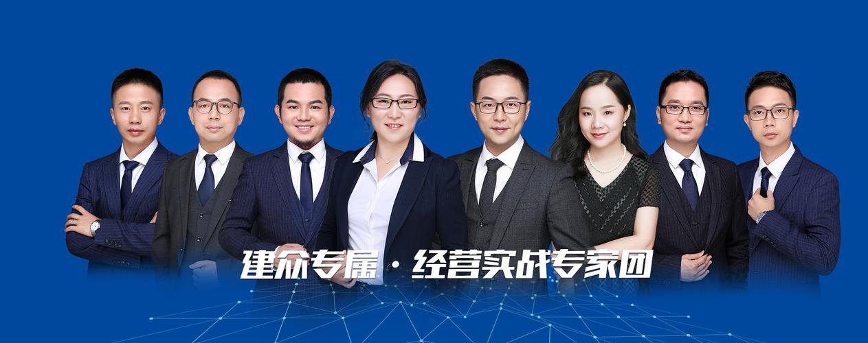 廣州建眾企業管理咨詢官方網站