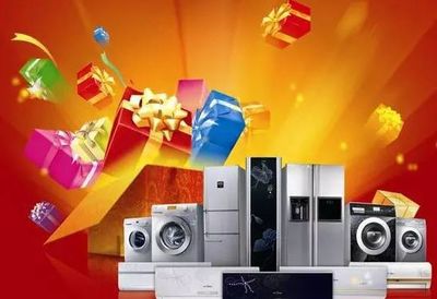 春節(jié)家電零售規(guī)模創(chuàng)新高 國(guó)產(chǎn)品牌強(qiáng)勢(shì)崛起引領(lǐng)消費(fèi)新風(fēng)尚