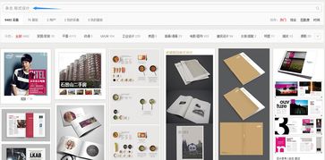 一次過關 從零開始，跨專業成功打造雜志設計排版與圖文制作